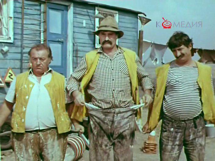 Кадр из фильма Три рубля (1976)