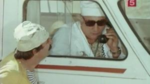 Кадры из фильма Термометр (1976)