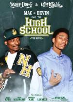 Мак И Девин Идут В Школу / Mac & Devin Go To High School (2012)