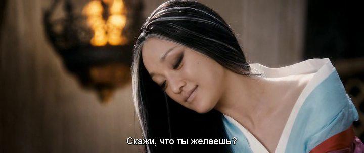 Кадр из фильма Раскрашенная кожа 2 / Hua Pi 2 (2012)