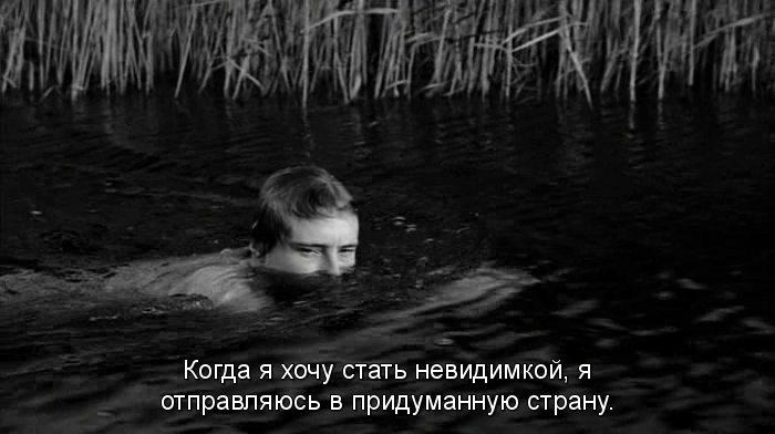 Кадр из фильма Пловец / The Swimmer (2012)