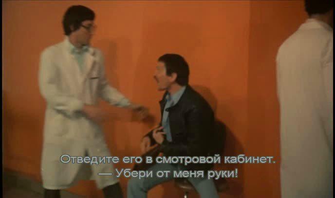 Кадр из фильма Доктор Франсуаза Гайян / Docteur Françoise Gailland (1976)