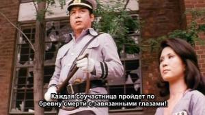 Кадры из фильма Жестокая пытка в лагере для женщин-военнопленных / Da nu ji zhong ying (1976)