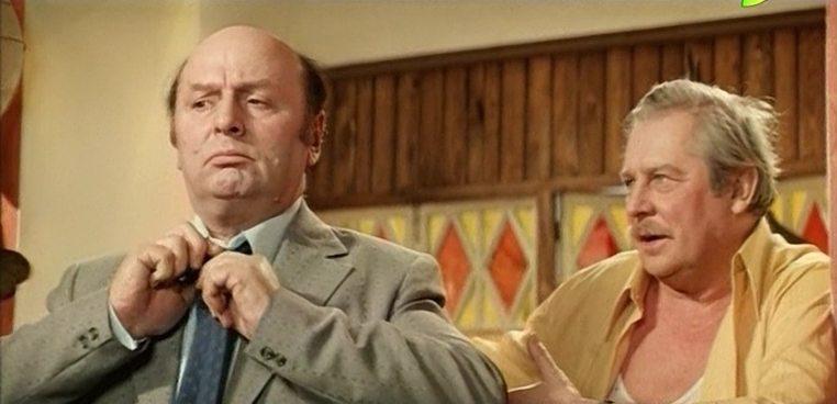 Кадр из фильма Меня это не касается (1976)