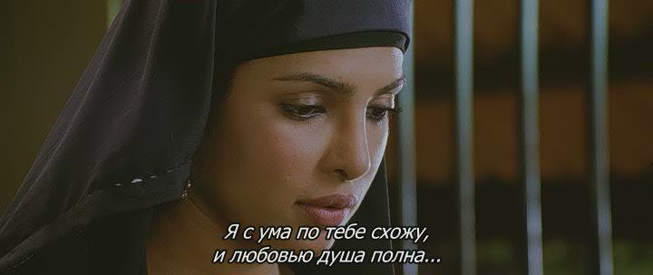 Кадр из фильма Наши истории любви / Teri Meri Kahaani (2012)