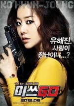 Заговорщица / Misseu Go (2012)