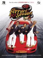 Хочу Феррари / Ferrari Ki Sawaari (2012)