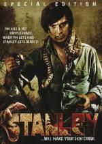 Стэнли / Stanley (1972)