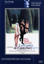 Кентерберийские рассказы / Gli altri racconti di Canterbury (1972)