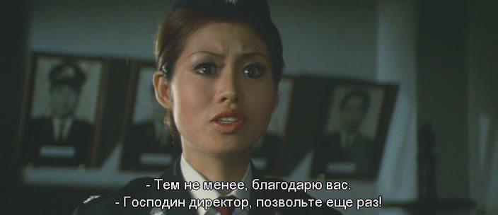 Кадр из фильма Заключенная №701: Скорпион / Joshû 701-gô: Sasori (1972)