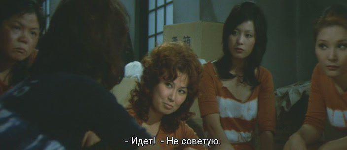 Кадр из фильма Заключенная №701: Скорпион / Joshû 701-gô: Sasori (1972)
