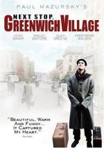 Следующая остановка – Гринвич Виллидж / Next Stop, Greenwich Village (1976)
