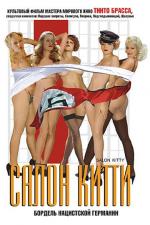 Салон Китти / Salon Kitty (1976)