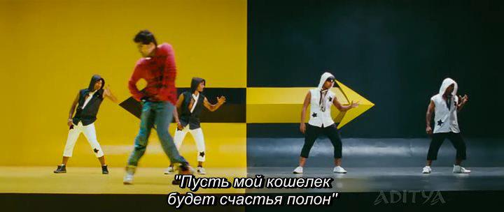 Кадр из фильма Потому что люблю / Endukante Premanta (2012)