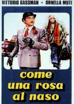 Как роза у носа / Come una rosa al naso (1976)