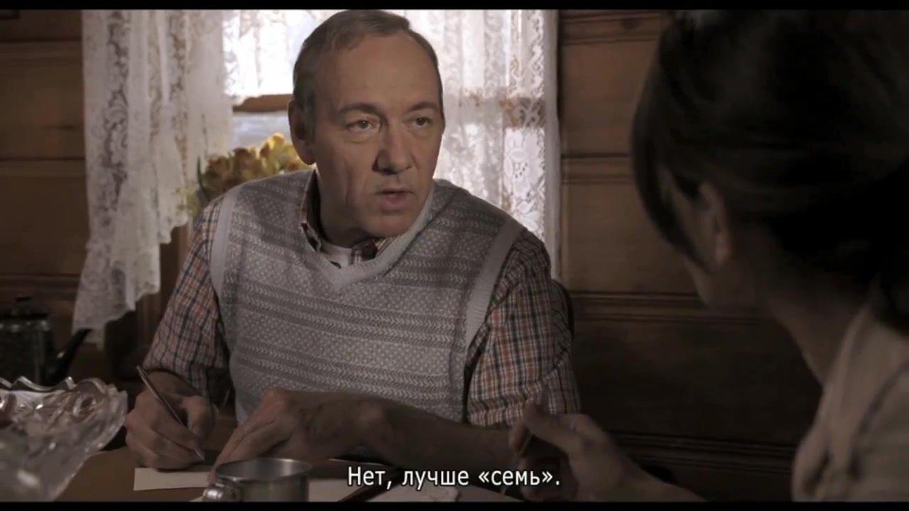 Кадр из фильма Конверт / Envelope (2012)