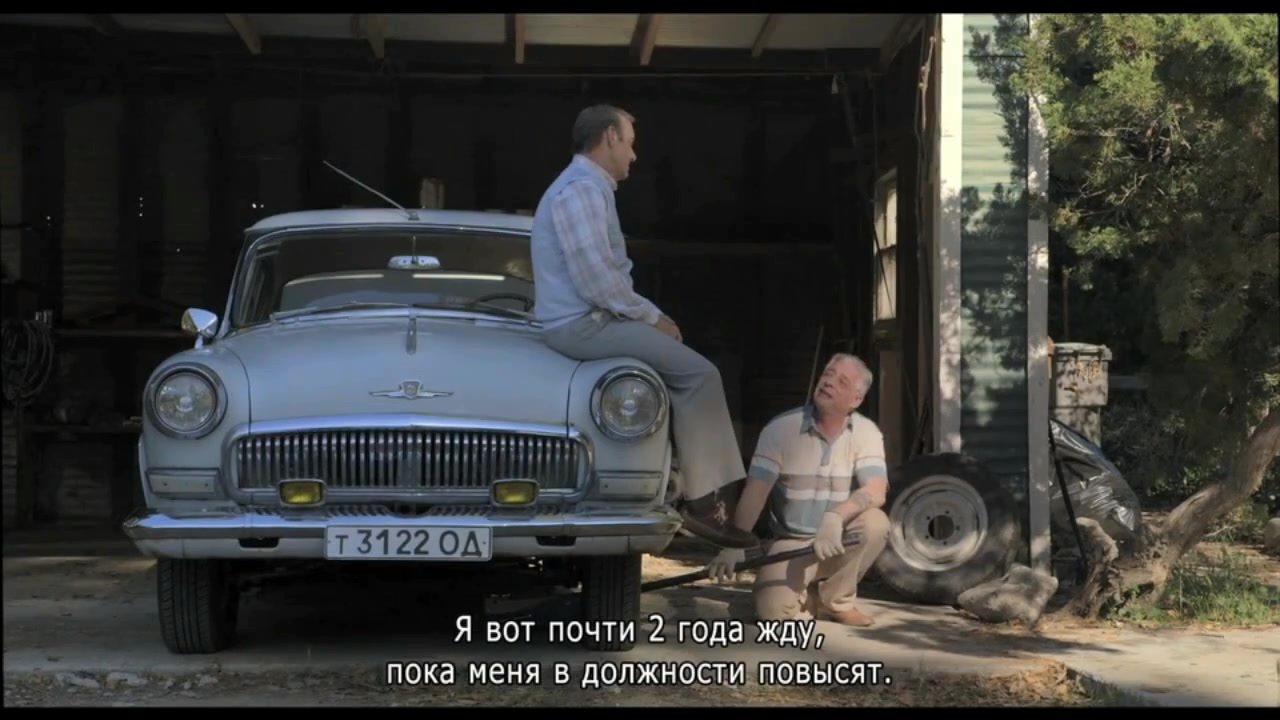 Кадр из фильма Конверт / Envelope (2012)