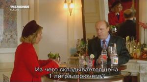 Кадры из фильма Лили Давид / Lili David (2012)