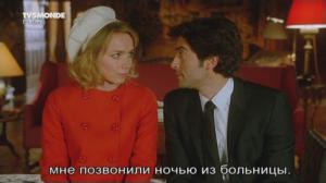 Кадры из фильма Лили Давид / Lili David (2012)