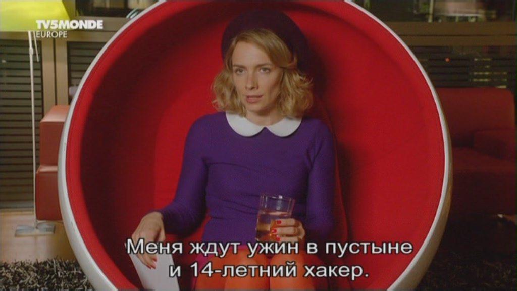 Кадр из фильма Лили Давид / Lili David (2012)