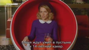 Кадры из фильма Лили Давид / Lili David (2012)