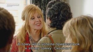 Кадры из фильма Лили Давид / Lili David (2012)