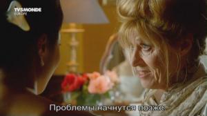 Кадры из фильма Лили Давид / Lili David (2012)