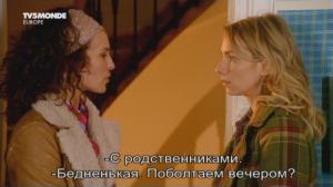 Кадры из фильма Лили Давид / Lili David (2012)