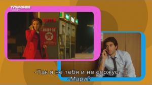 Кадры из фильма Лили Давид / Lili David (2012)