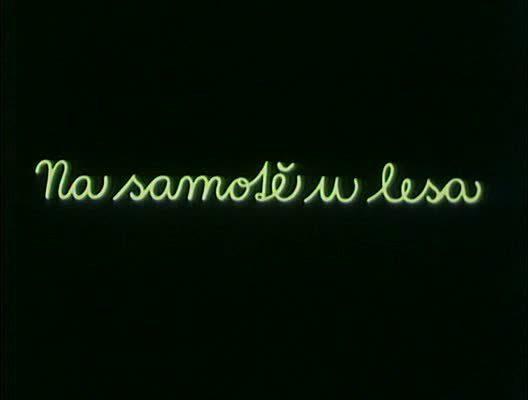Кадр из фильма На хуторе у леса / Na samote u lesa (1976)