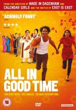Всему свое время / All in Good Time (2012)