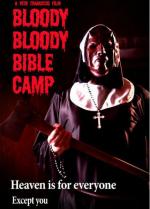 Кровавый библейский лагерь / Bloody Bloody Bible Camp (2012)