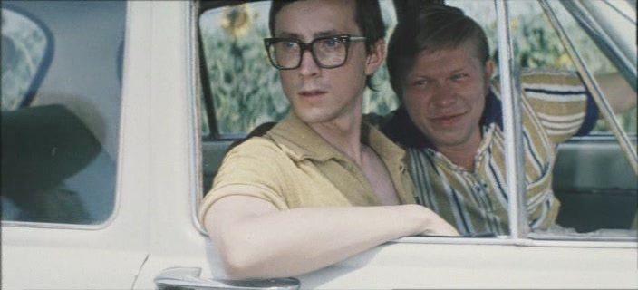 Кадр из фильма Трын-трава (1976)