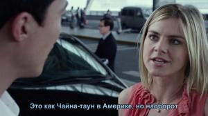 Кадры из фильма Зов Шанхая / Shanghai Calling (2012)