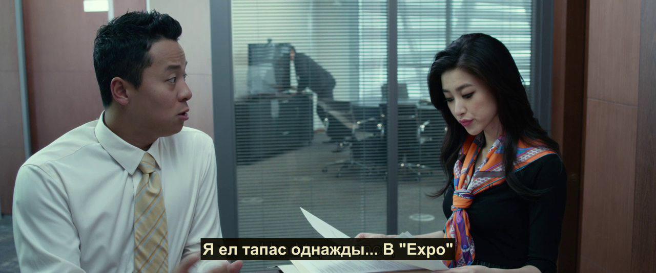 Кадр из фильма Зов Шанхая / Shanghai Calling (2012)