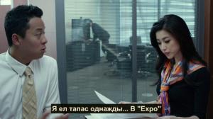 Кадры из фильма Зов Шанхая / Shanghai Calling (2012)