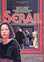Сераль / Sérail (1976)
