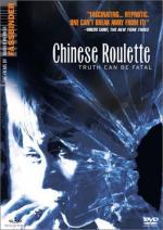 Китайская рулетка / Chinesisches Roulette (1976)