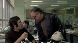 Кадры из фильма Прибытие Иоахима Стиллера / De komst van Joachim Stiller (1976)