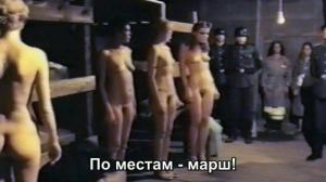 Кадры из фильма Лагерь любви / Liebes Lager (1976)