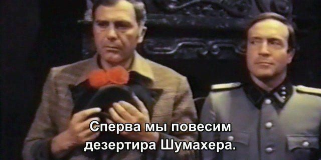 Кадр из фильма Лагерь любви / Liebes Lager (1976)