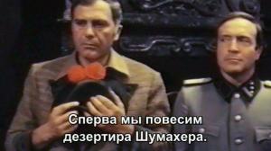Кадры из фильма Лагерь любви / Liebes Lager (1976)