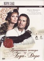 Прекрасные господа из Буа-Доре / Ces beaux messieurs de Bois-Doré (1976)