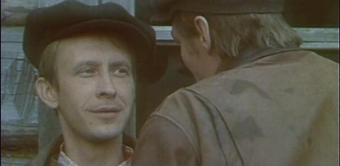 Кадр из фильма Приезжая (1977)