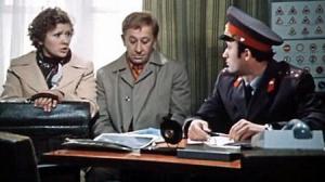 Кадры из фильма По семейным обстоятельствам (1977)