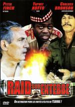 Рейд на Энтеббе / Raid on Entebbe (1976)