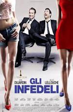 Право на «лево» / Les infidèles (2012)