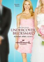 Свадьба под прикрытием / Undercover Bridesmaid (2012)