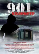 901 километр / 901 километр (2012)