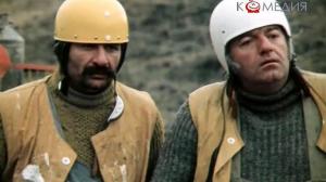 Кадры из фильма Покорители гор (1977)